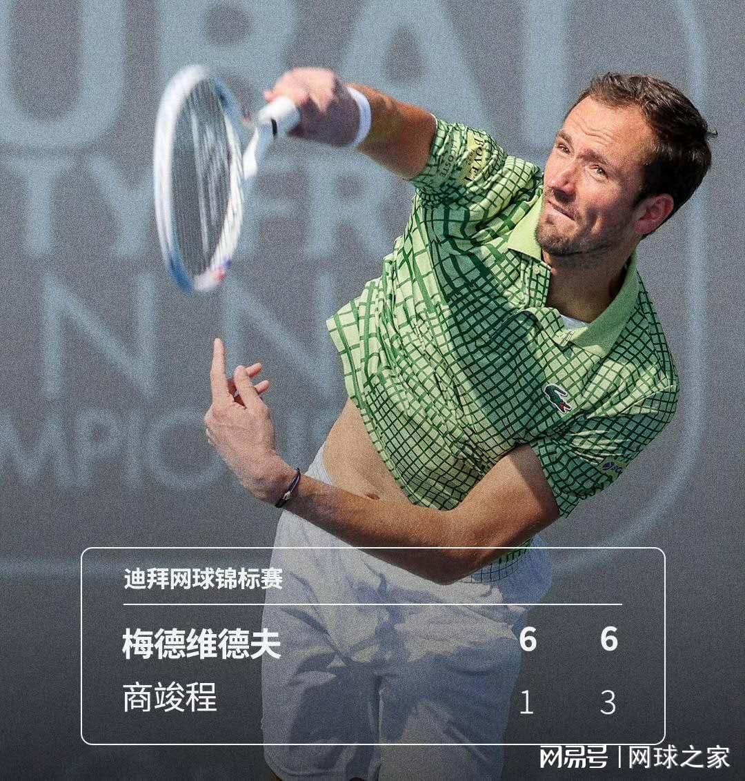 DB官方网站-商竣程惨败被吐槽WTA勇闯ATP的即视感，深度分析其当下技术困境